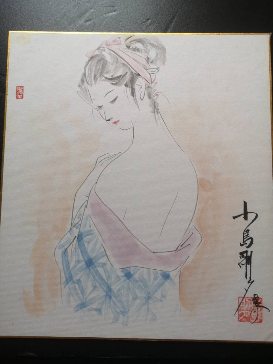 Is』（アイズ） 桂正和先生 直筆サイン 直筆画 葦月伊織 肉筆画 額付き