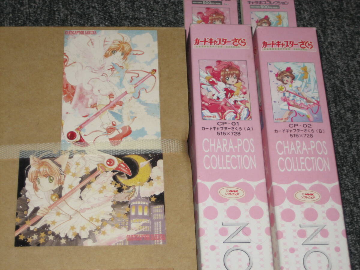 新品】ジョジョの奇妙な冒険 黄金の風 キャラポスコレクション