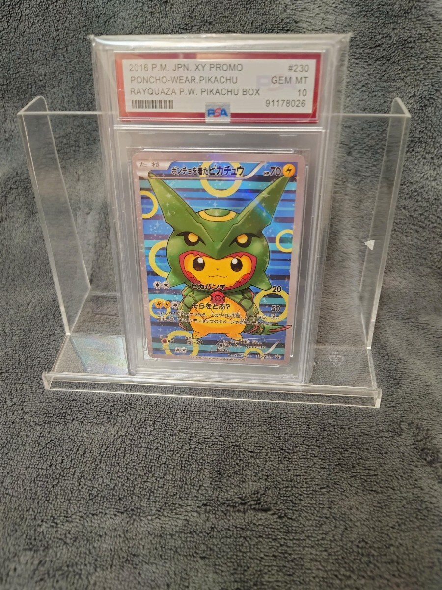 非売品 メダルコイン フォルダー ポケモン ピカチュウ レア ファイル