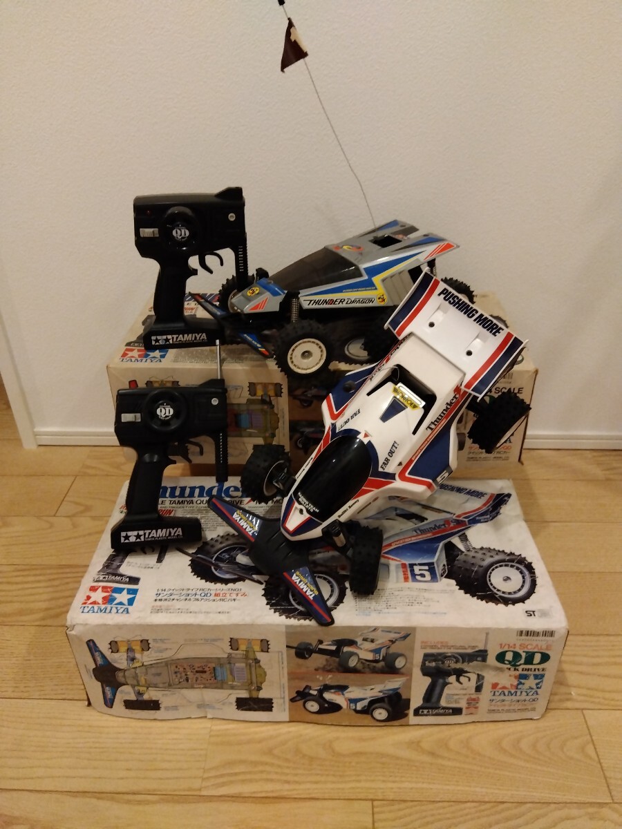 【当時物・動作確認済】タミヤ 1/14 サンダードラゴンQD RCバギー セット タミヤ 絶版 サンダードラゴン4WD サンダーショットQD ファルコン