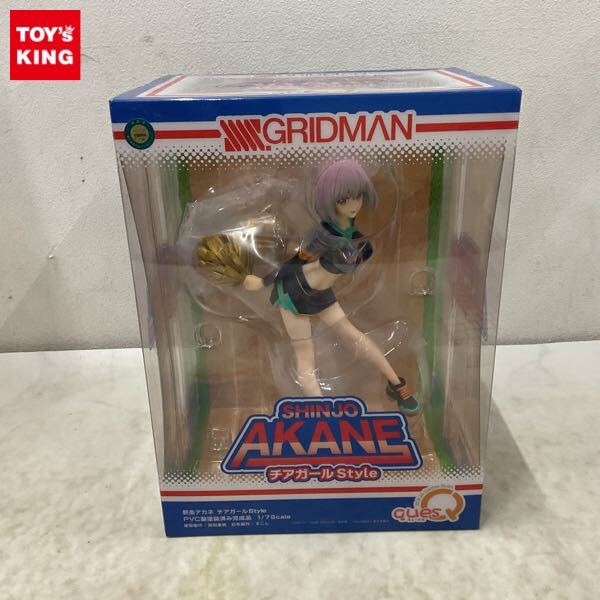 新品】プレシャスメモリーズ SSSS.GRIDMAN 新条アカネ 声優 上田麗奈