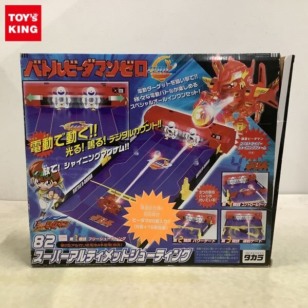 東☆バトルビーダマンゼロ2/82スーパーアルティメット
