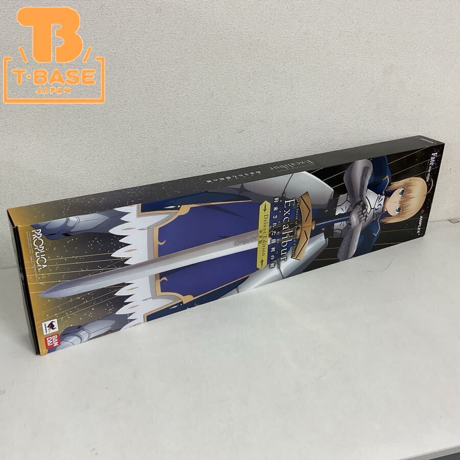 fate stay night 約束された勝利の剣 エクスカリバー 金属製模造刀の