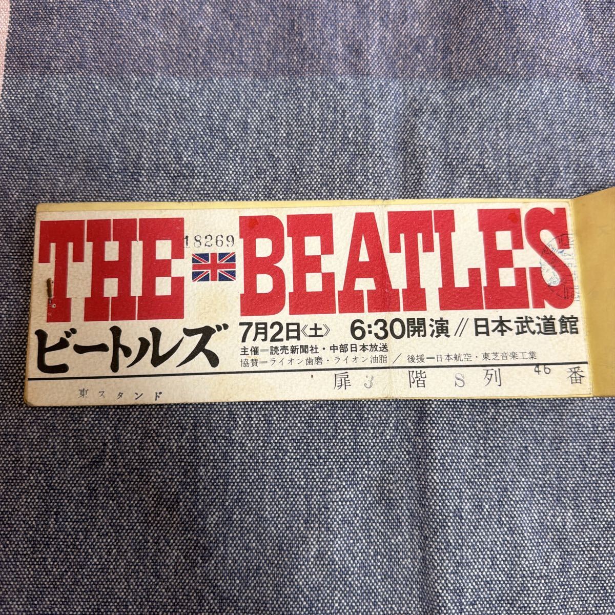 レプリカ？】THE BEATLES ビートルズ チケット 来日公演 1966 7月2日