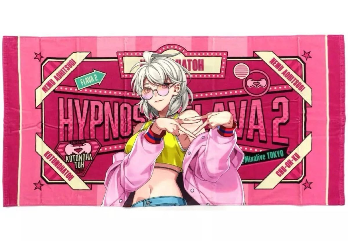 新品】【観音坂独歩】ヒプノシスマイク Hypnosis Flava 缶バッジ