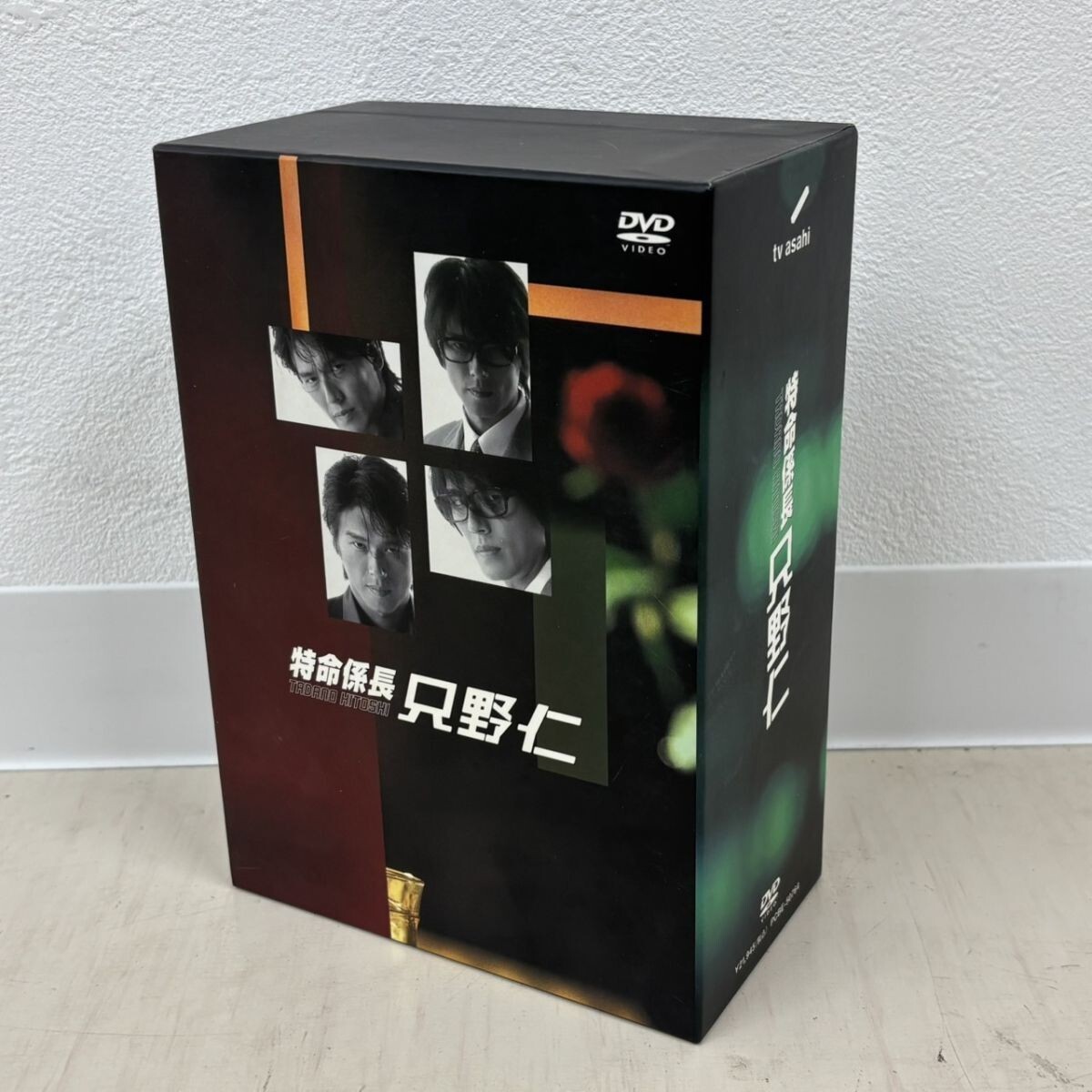 【美品】特命係長 只野仁 サードシーズン DVD-BOX 5枚組 美品 特命係長 只野仁 サード・シーズンDVD-BOX5枚組/特命係長 只野仁