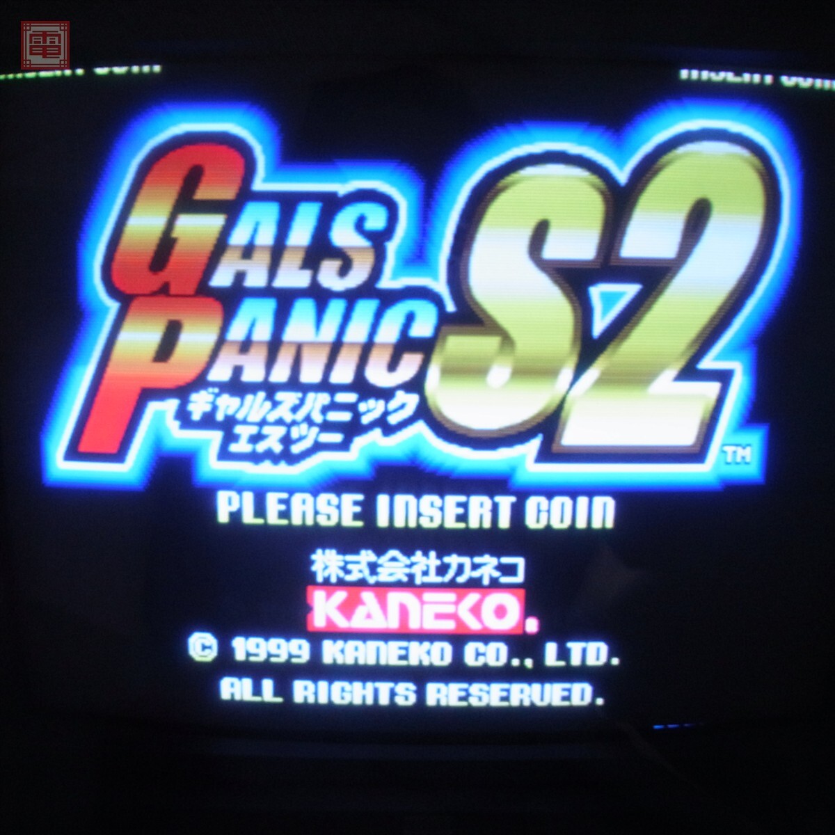 アーケード基板 ギャルズパニックS3 スーパーカネコノバシステム