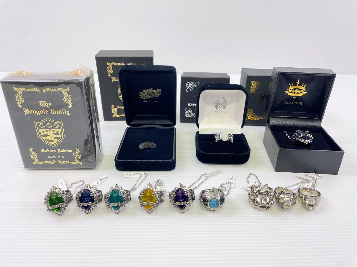 中古】家庭教師ヒットマンREBORN/ボンゴレリング マーレリング 真六弔