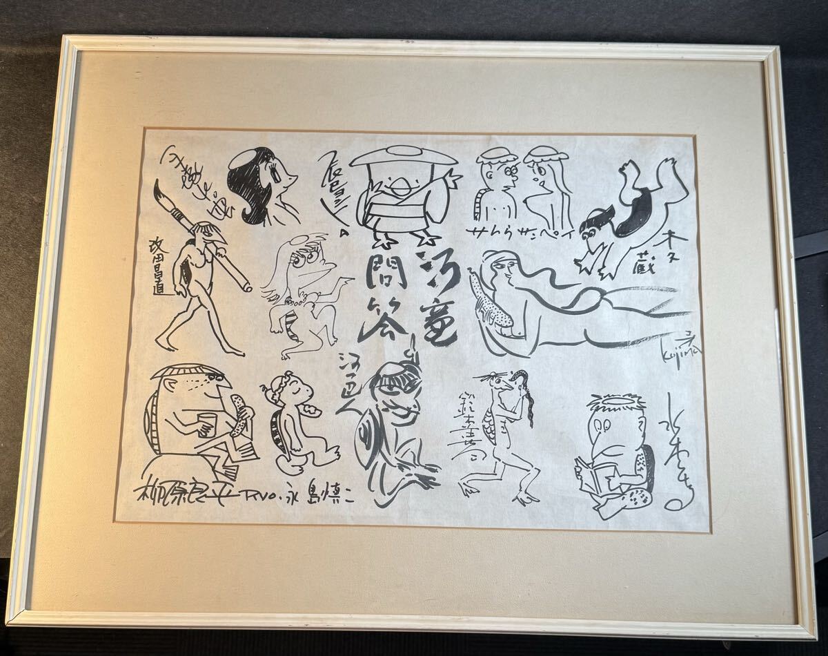 やや傷や汚れあり】最終出品☆下元克己 肉筆原画 貸本漫画『カッコいい
