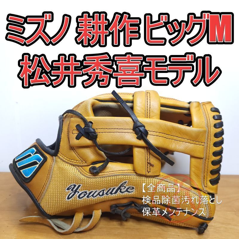 新品】【新品未使用】ミズノ ブルマ XOサイズ 59RQ817 黒 元袋付き