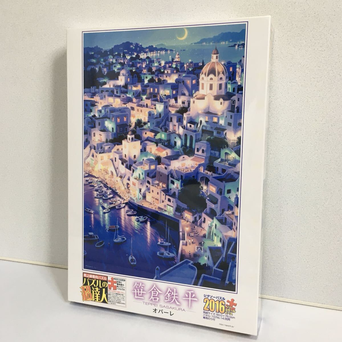 新品】AKIRA アキラ ジグソーパズル 1000PIECES 金田-Iの落札情報詳細