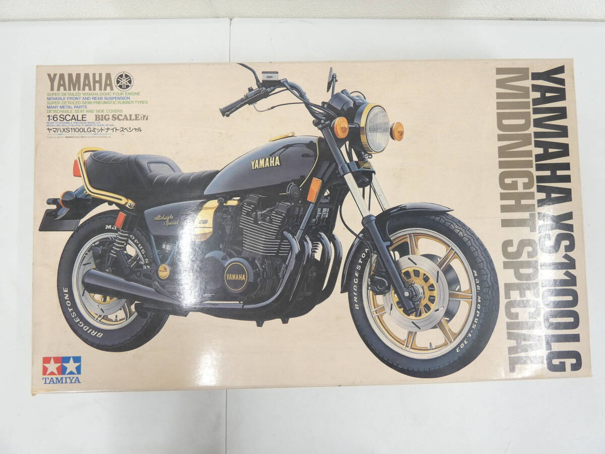 中古】古いプラモデル タミヤ XS1100 ミッドナイトスペシャルジャンク