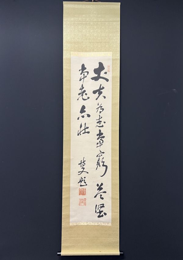 真筆】【伊藤博文(春畝山人)】 扁額 「正値春?」 山口 政治家 初代内閣