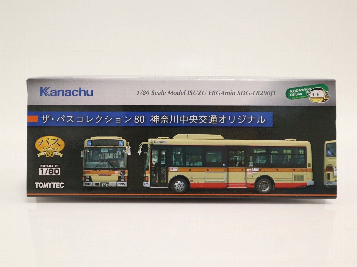 中古】中古 バスコレクション80 神奈川中央交通 いすゞエルガミオ[事業