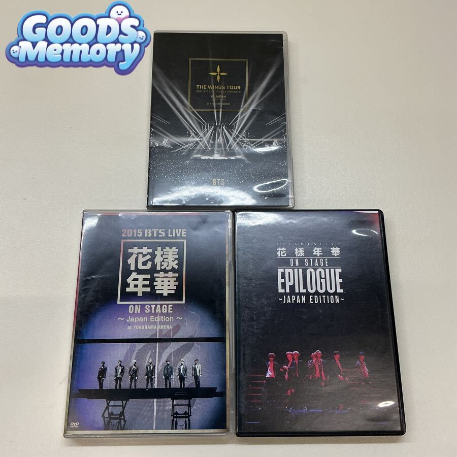 新品】防弾少年団 2016 BTS LIVE 花様年華 ON STAGE EPILOGUE Blu-ray