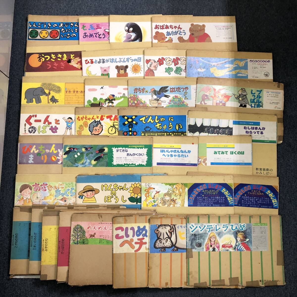 紙芝居◇あたらしい交通安全紙芝居 / 全6巻◇教育画劇 [M792]の落札