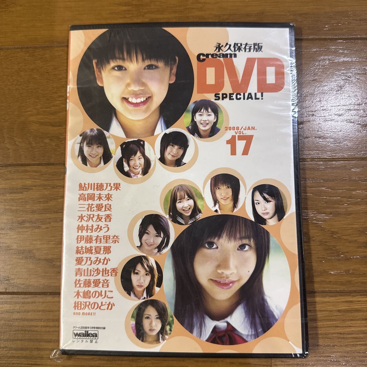 中古】（中古DVD）横須賀 昌美 スペシャル THE永久保存版の落札情報
