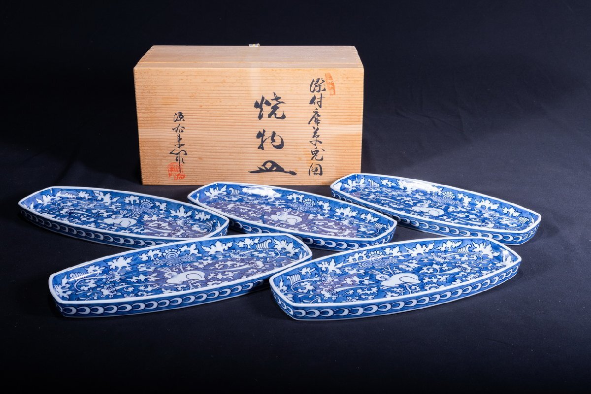 新品】未使用 館林源右衛門 絵変わり ぐい呑 5客揃 開窯二百周年記念