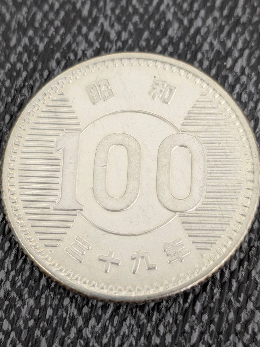 やや傷や汚れあり】エラーコイン ギザギザなし 昭和56年 100円玉の落札
