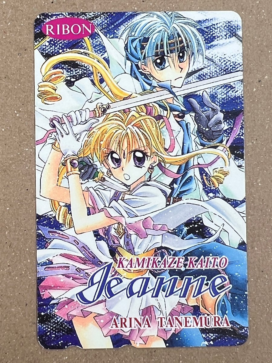 中古】神風怪盗ジャンヌ ポストカード 種村有菜 目黒帝国 日下部まろん