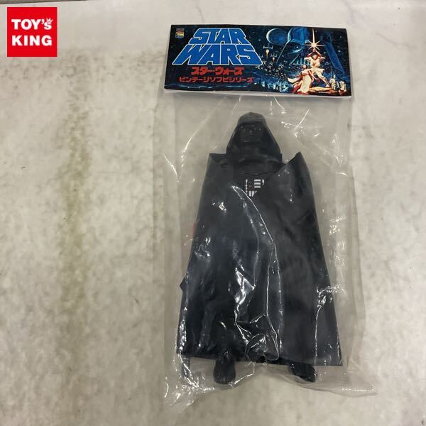 1円～ スラッシュカンパニー 怪獣愛蔵組 怪獣ソフビシリーズ ガメラ