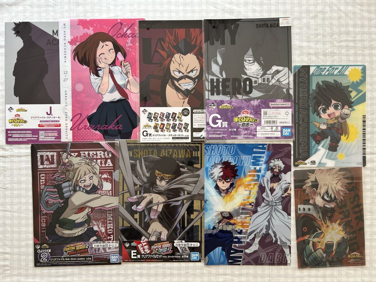 新品】☆ 僕のヒーローアカデミア ドン・キホーテ ヒロアカ ドンキ