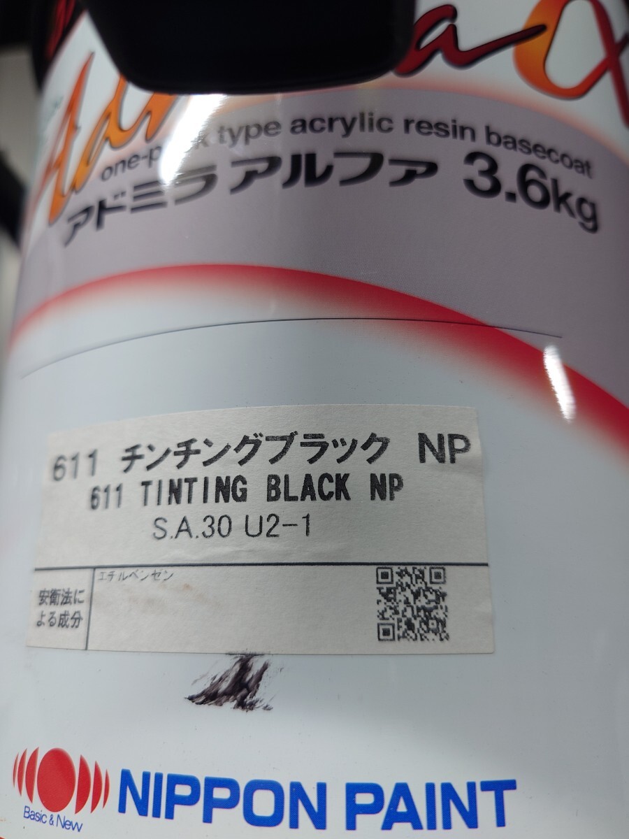 新品】新品 日本ペイント アドミラアルファ フルセット 塗料セットの