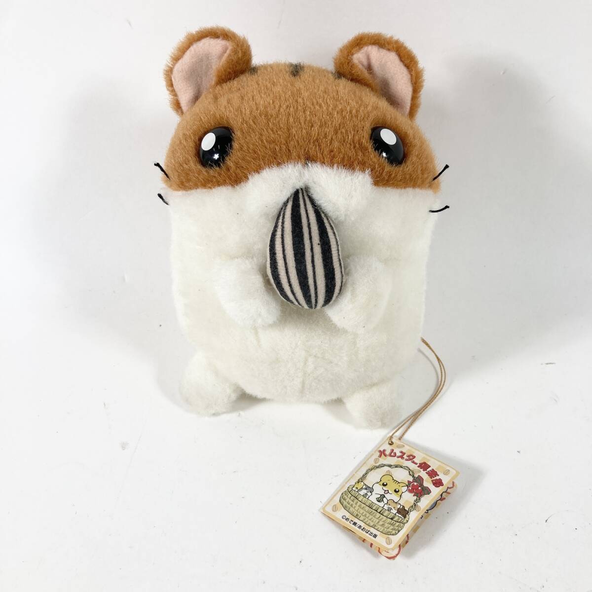 中古】【ハムスター倶楽部】えんどうくん・ぬいぐるみ8個セット！の
