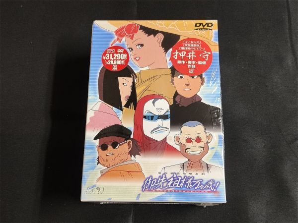 中古】御先祖様万々歳! 超時空家族四方田家の栄光と没落 第5話「一蓮