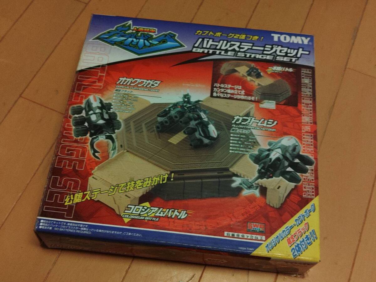 TOMY トミー ◇人造昆虫カブトボーグ バトルステージセット