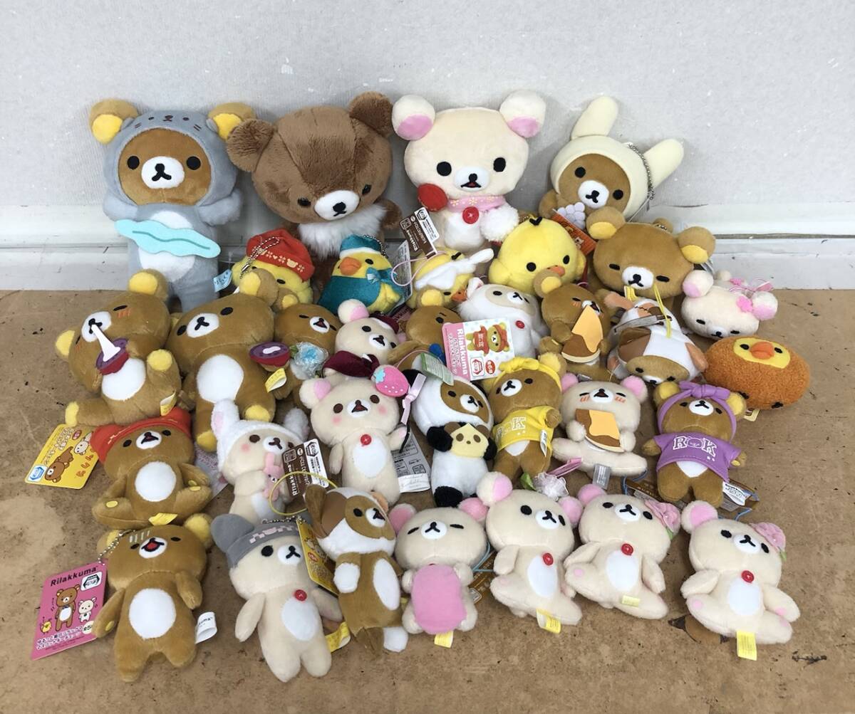 激レア☆リラックマ*初期 2006年 あつめてぬいぐるみ コリラックマ