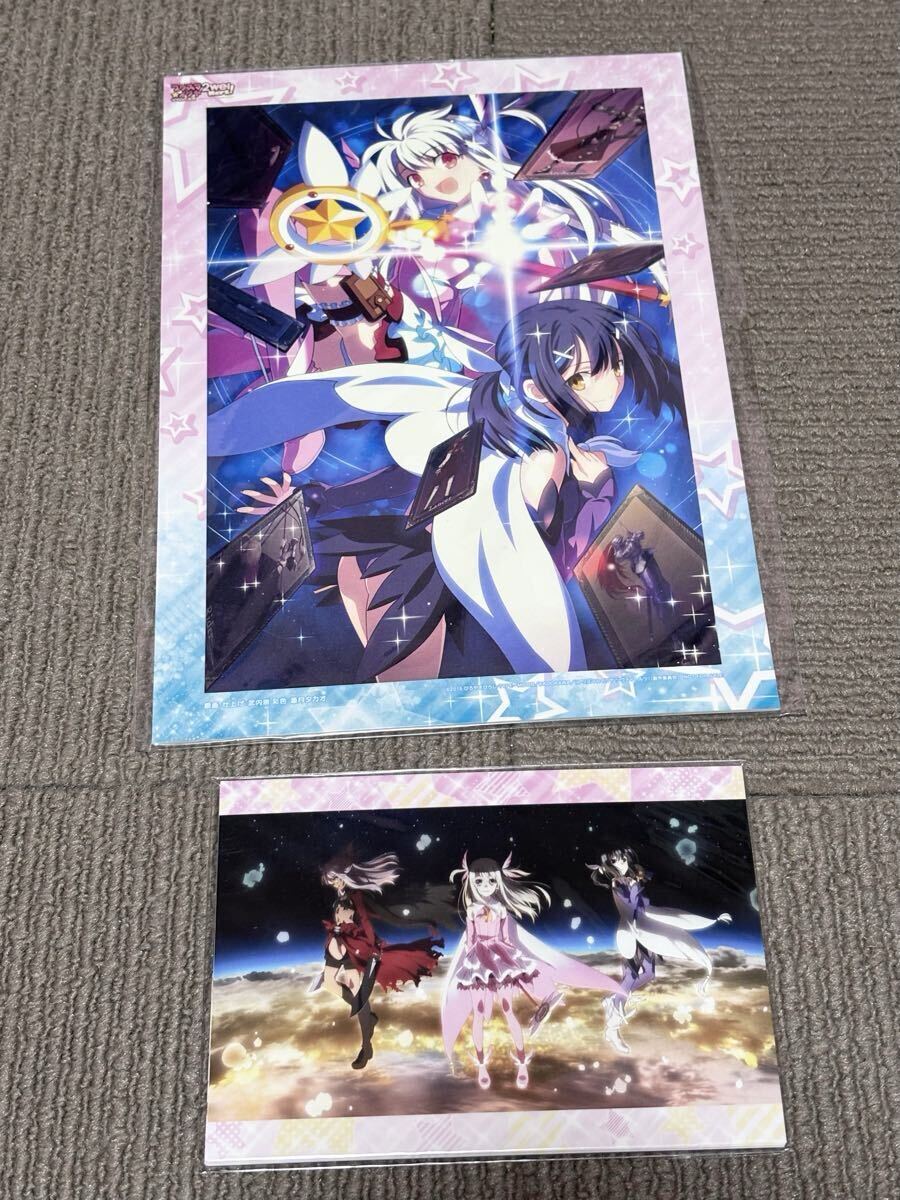 即決】Fate/kaleid liner プリズマイリヤ ツヴァイ! 1巻 購入特典