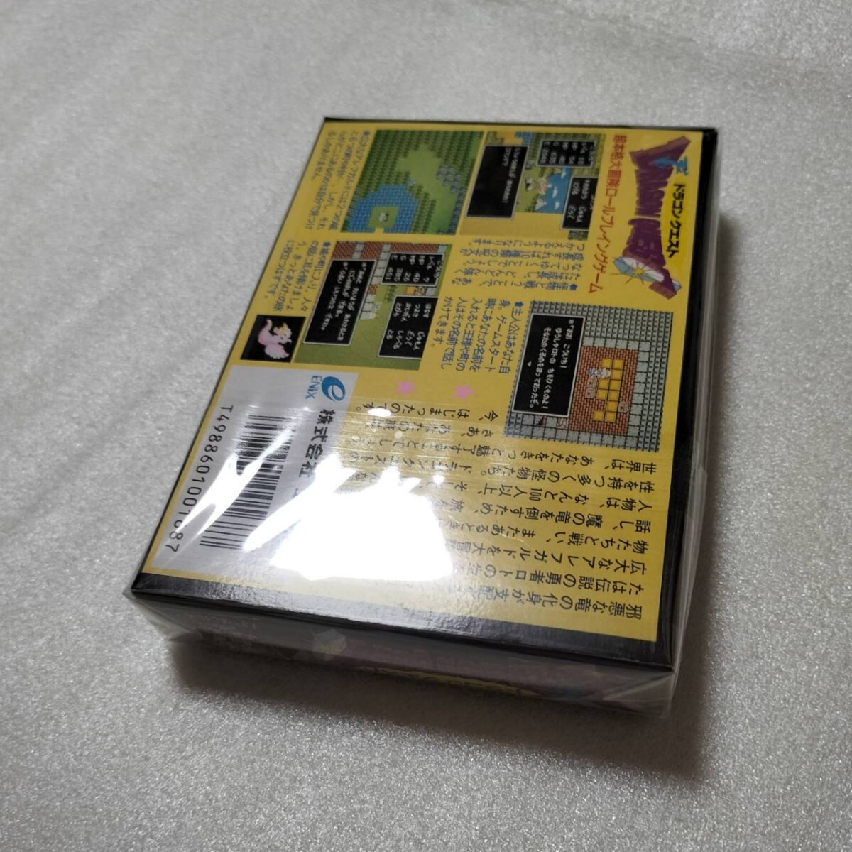 新品】ドラゴンクエスト モンスターめくり スターターAセット 第一弾