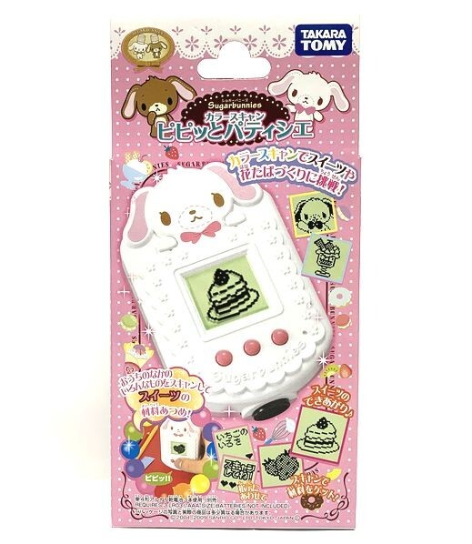 サンリオ シュガーバニーズ（しろうさ？くろうさ？ももうさ？）の