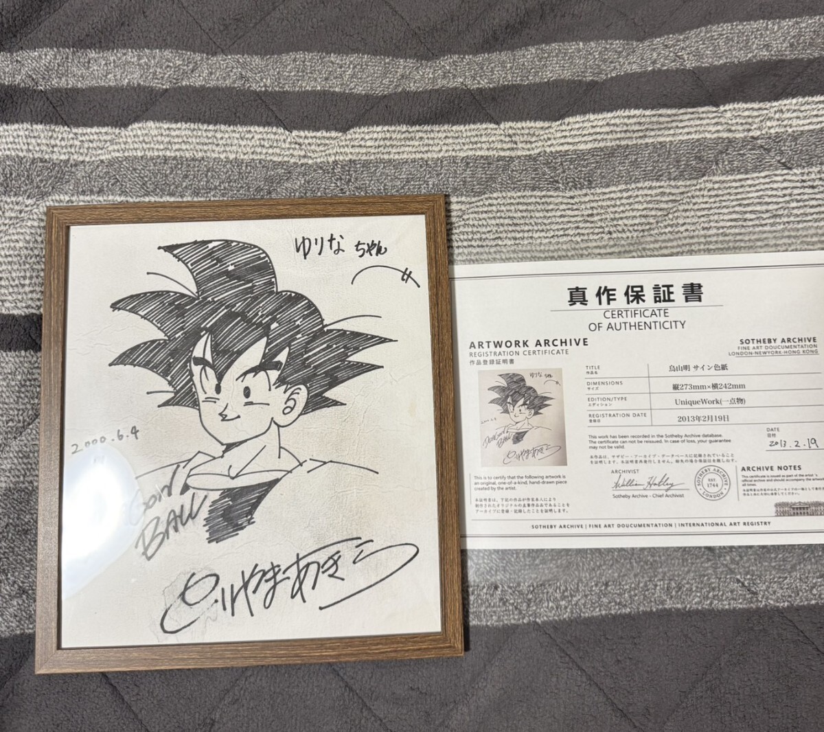 井上雄彦 バガボンド 直筆サイン色紙 2003年 宮本武蔵 新品】バガボンド 井上雄彦 宮本武蔵 直筆サイン色紙 保管品
