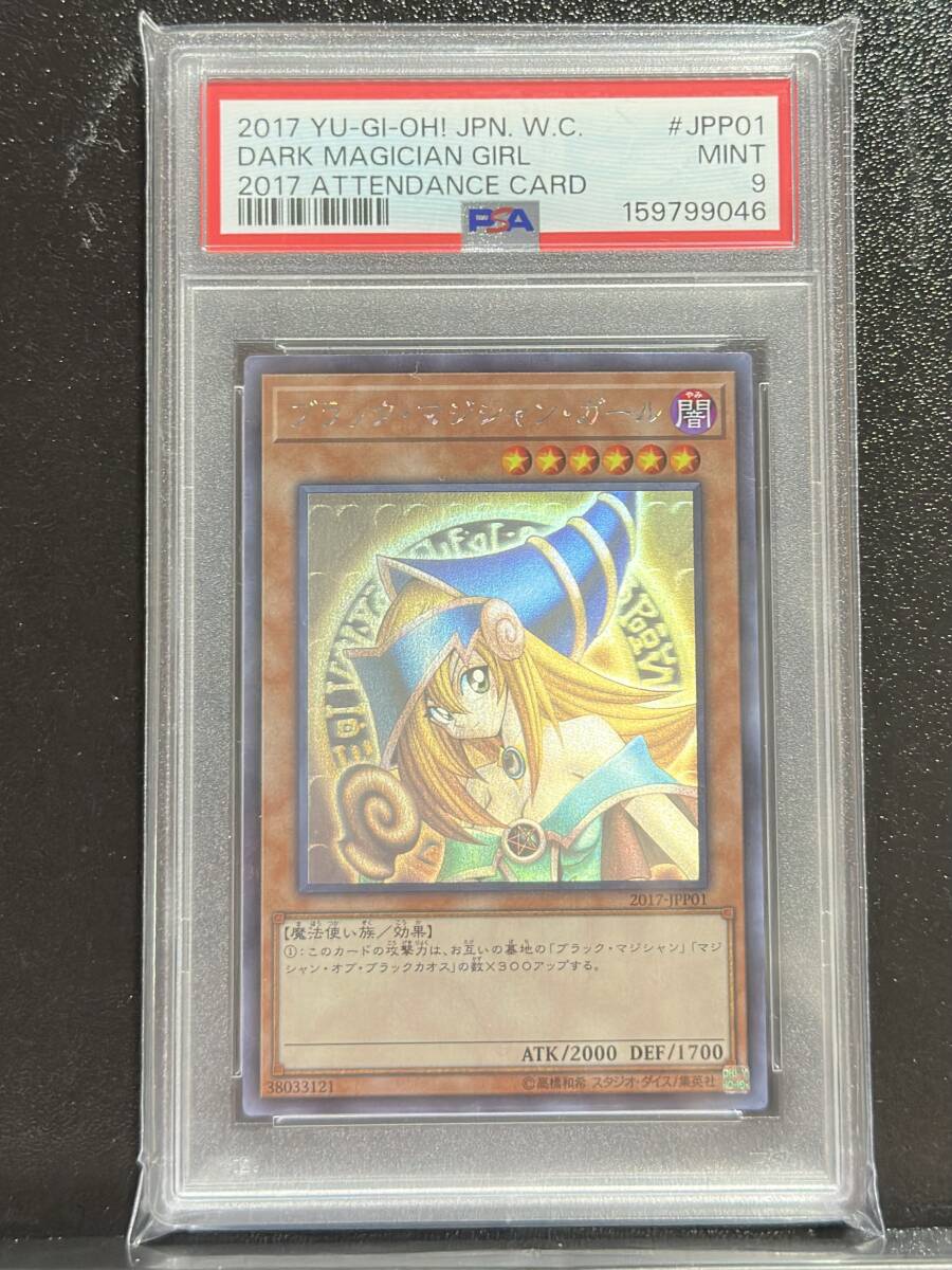 中古】☆遊戯王 プレイマット 韓国版 オルフェゴール・ガラテア