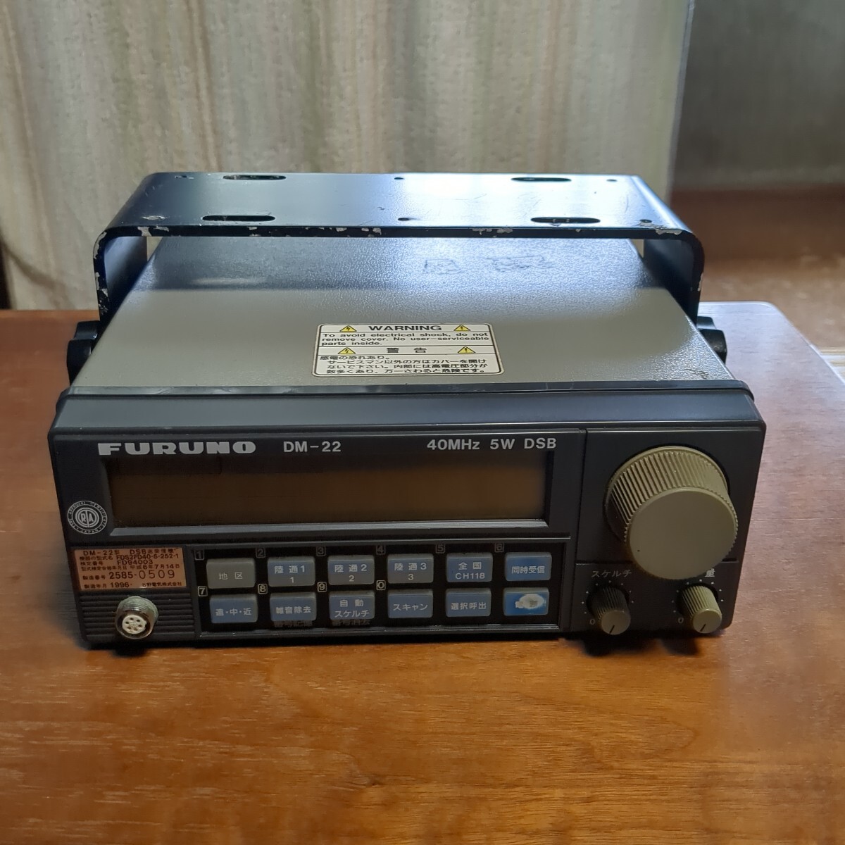 中古品 FURUNO フルノ 漁業無線機 DR-82 27MHz 1W DSB の落札情報