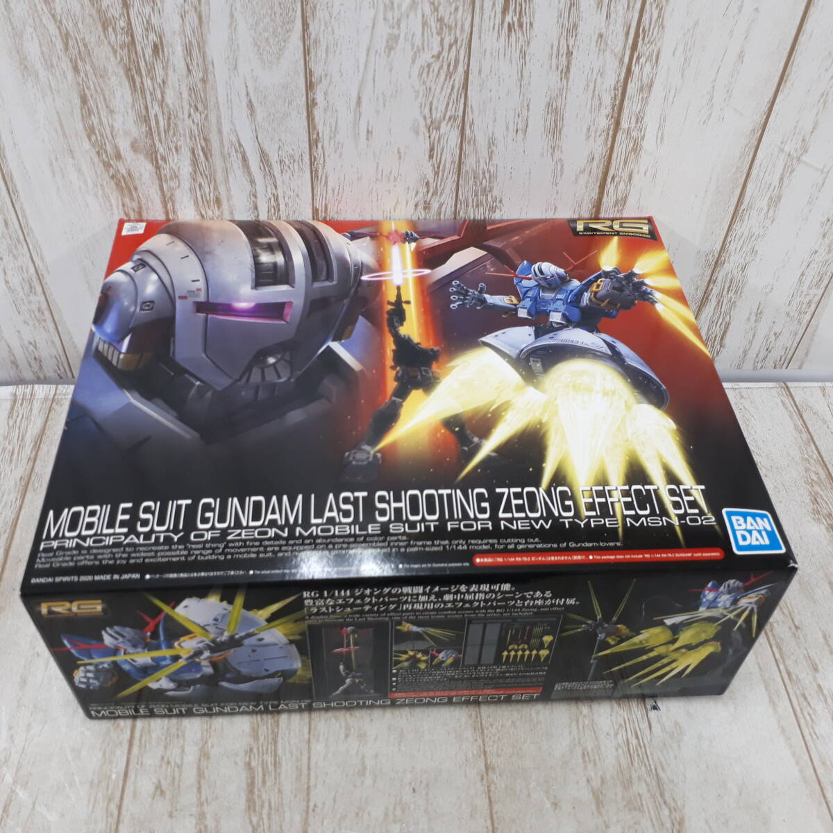 機動戦士ガンダム ポスター B2サイズ 515×728mm めぐりあい宇宙