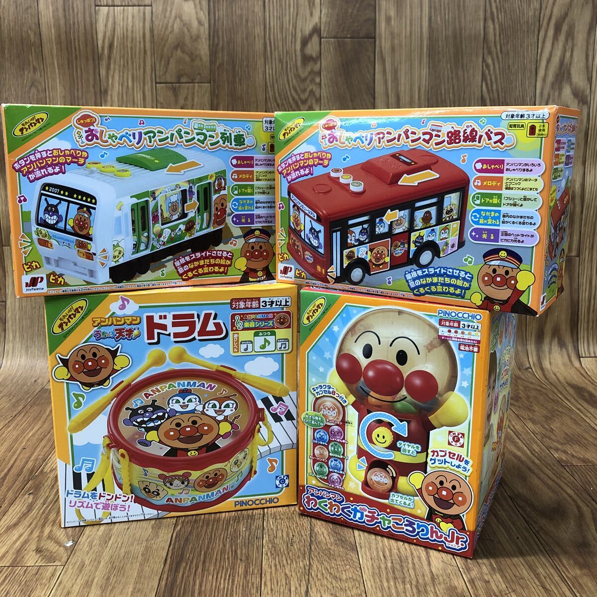 送料無料】アンパンマン教室シリーズ あんぱんいくつ？ 知育玩具 レア