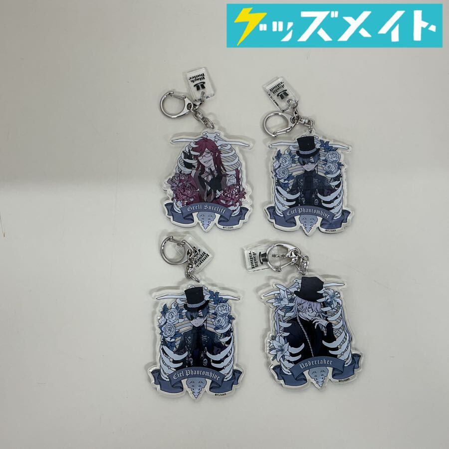 南東北鉄道シリーズ トレーディングアクリルキーホルダー 全種類+シークレット 未使用に近い】NewDays 限定 南東北鉄道シリーズ トレーディング