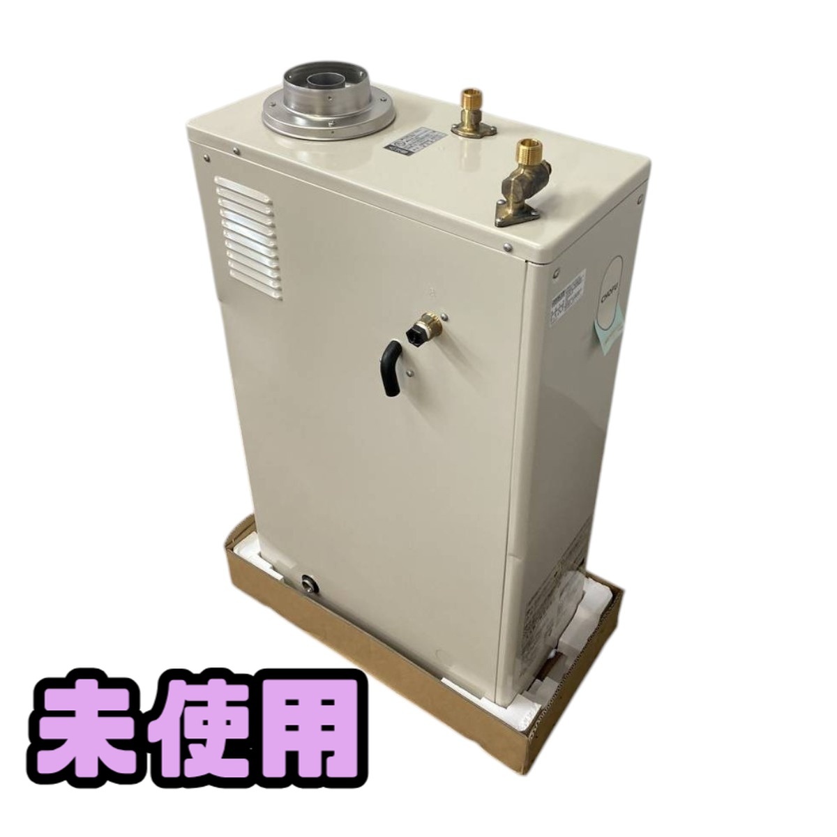 ☆稀少品・廃番品！長府製作所 CMR-105A 石油給湯器 石油ボイラ用