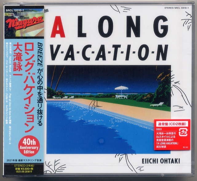 中古】ロングバケーション フロム・レディース 初回限定盤CD+DVD A