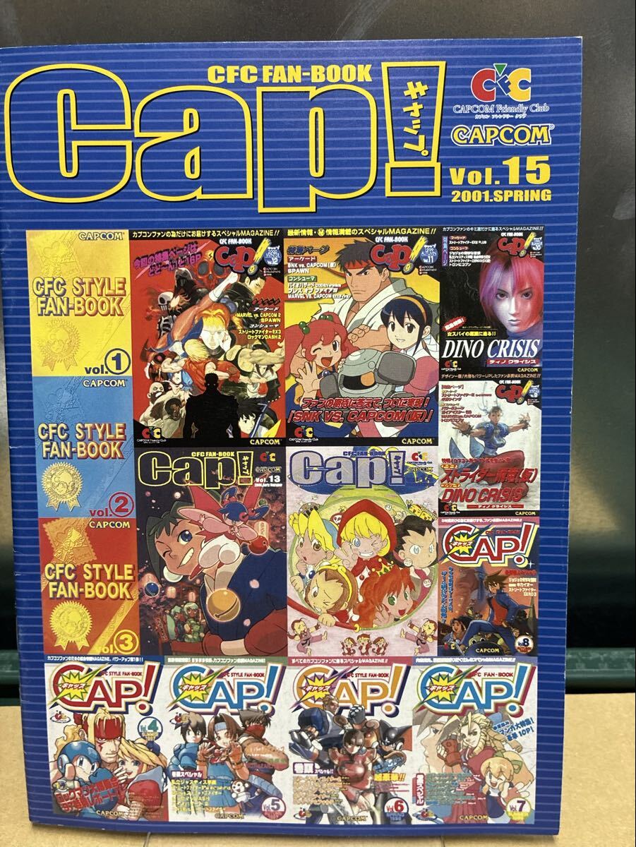 CFC CAP！　カプコンフレンドリークラブ　冊子バインダーセット カプコンフレンドリークラブ CFC FAN BOOK CAP! vol.4～vol.12セット+
