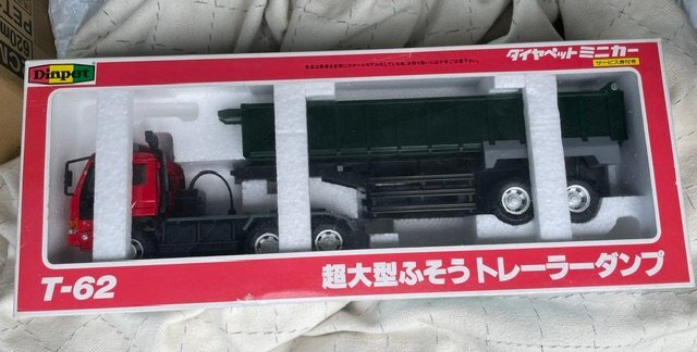 中古】ジャンク ヨネザワ ダイヤペット T-62 超大型ふそう トレーラー