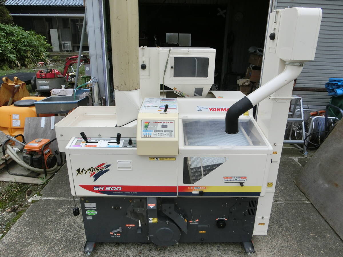 中古】【5インチ】 ACH500 高年式◇籾摺り機 ヤンマー◇もみすり機の