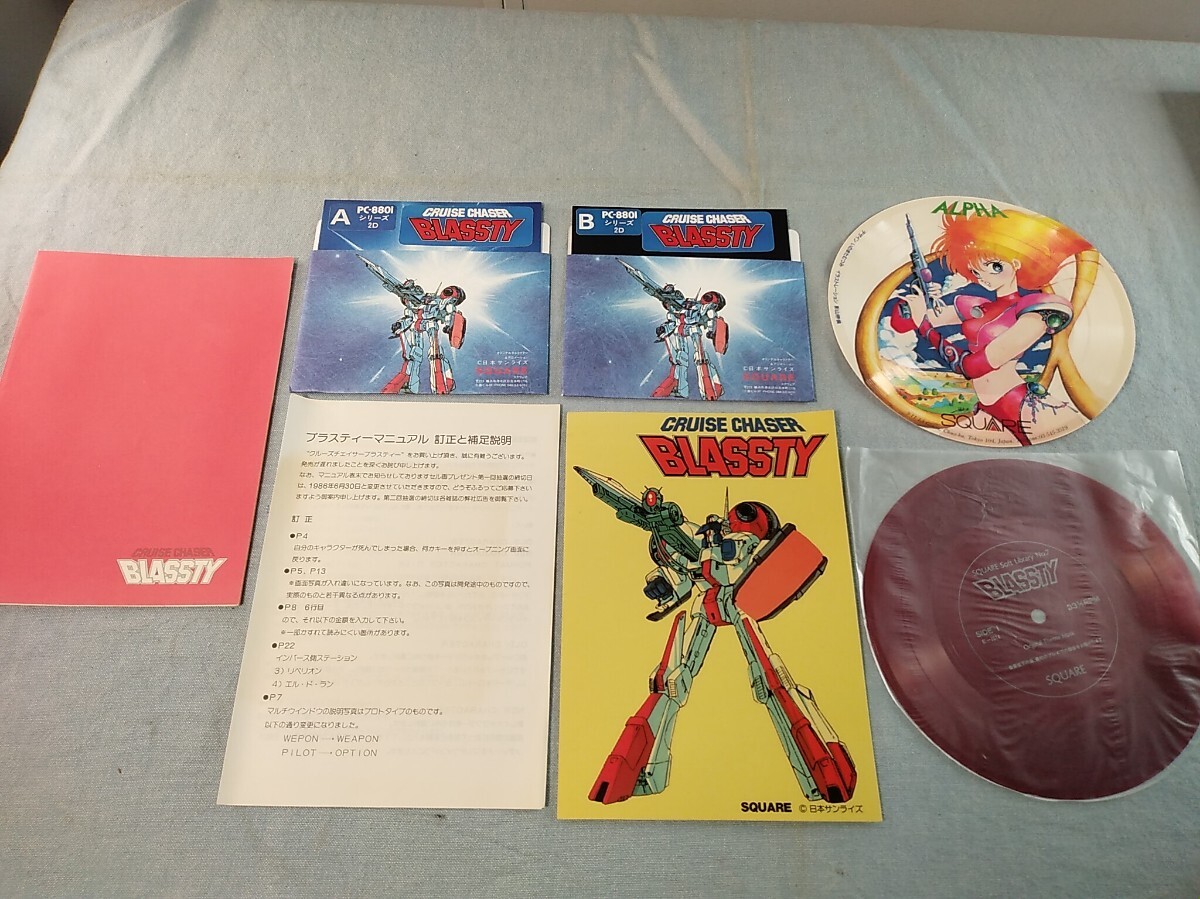 中古】ガレージキット SPEX-09「コレオプテール」 たいらんど BLASSTY
