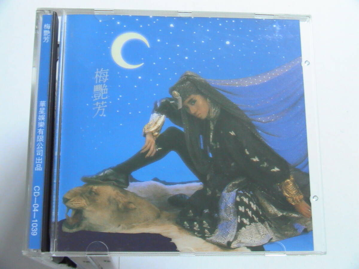 袁詠儀 Anita Yuen 沒什麼 CD 直筆サイン入り　アニタ・ユン 袁詠儀 Anita Yuen 沒什麼 CD 直筆サイン入り アニタ・ユン 250px