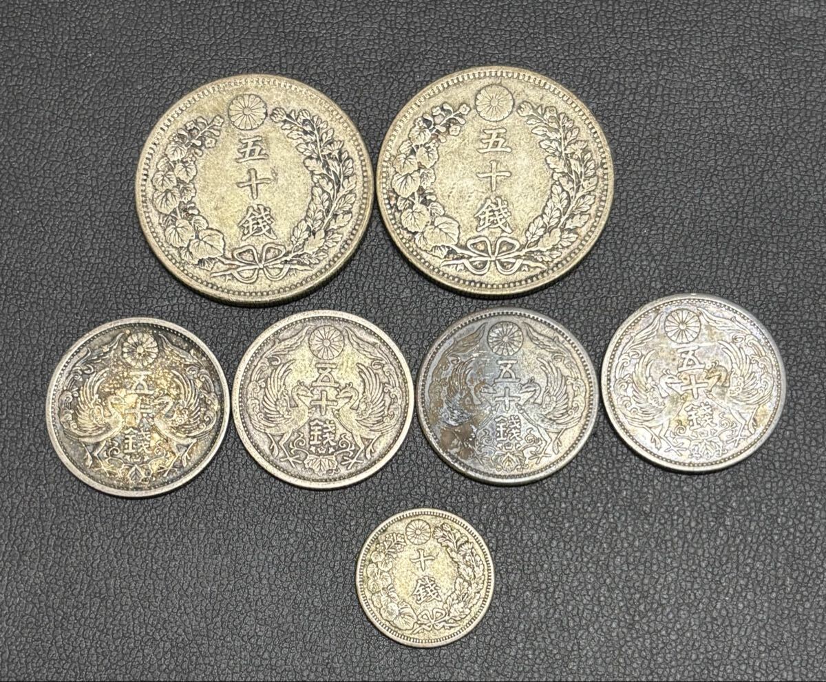 中古】明治大正の試作貨幣レプリカ5点セット(351) 試鋳貨幣 未発行