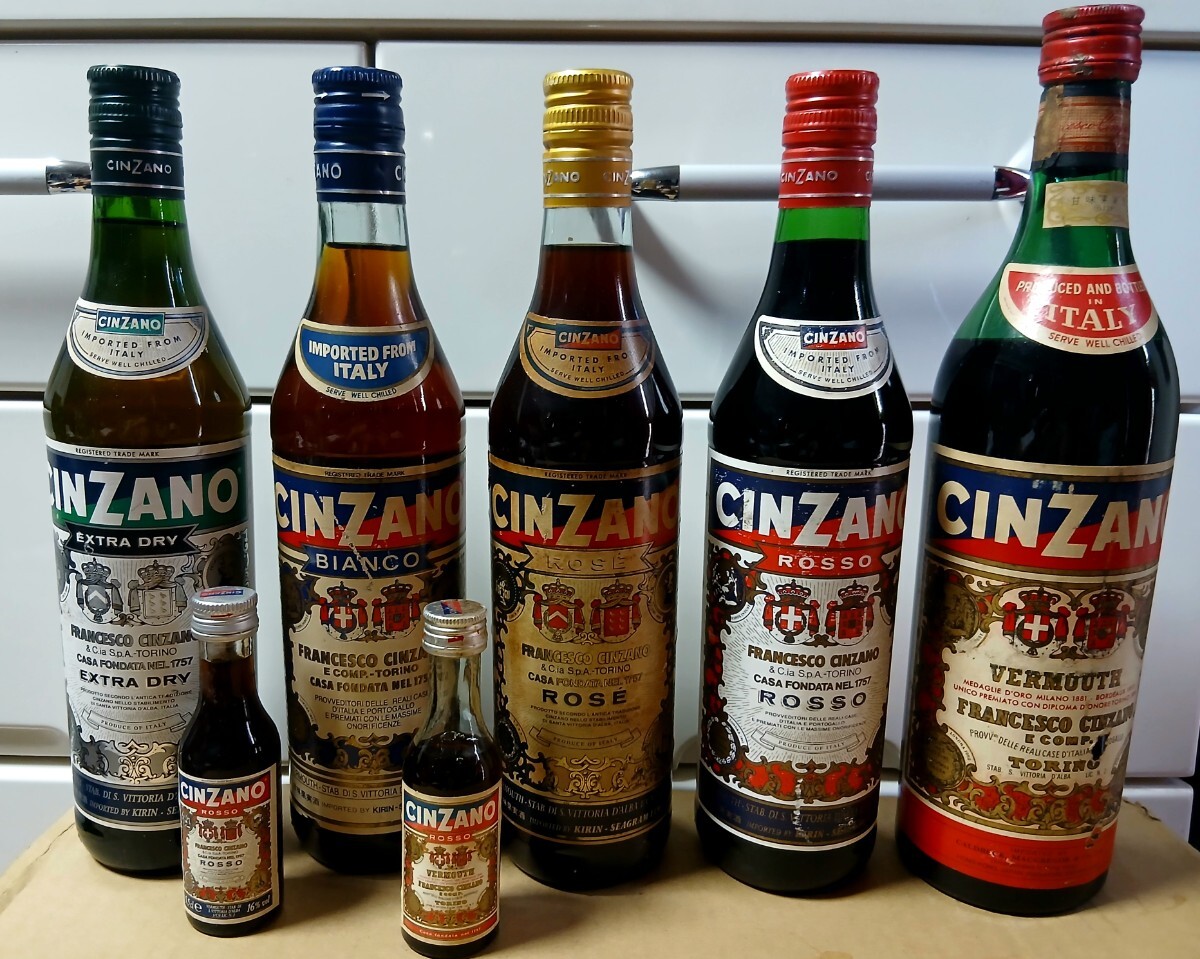 ☆1円~ 3本セット/CINZANO（チンザノ） エクストラドライ ベルモット