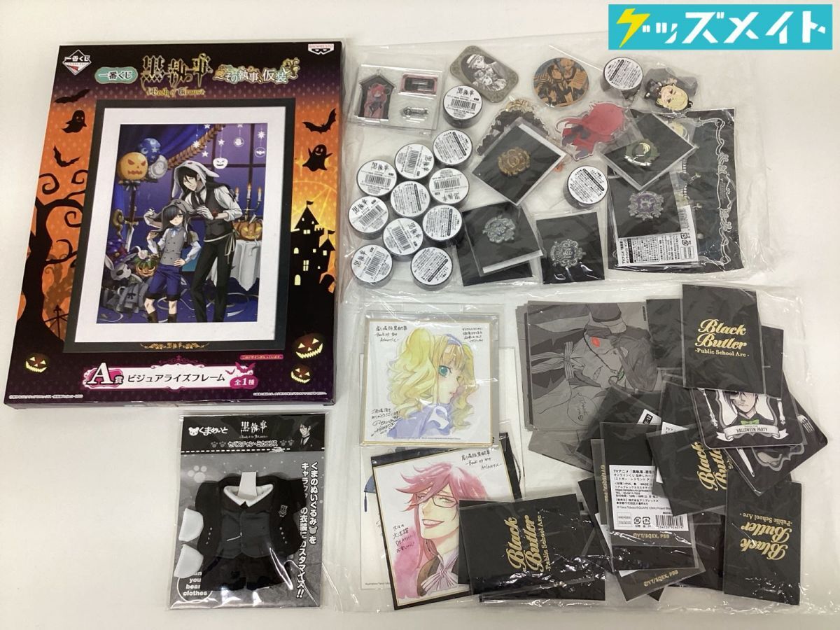 新品】進撃の巨人展 ファイナル！リヴァイ 百景 マスキングテープ全10